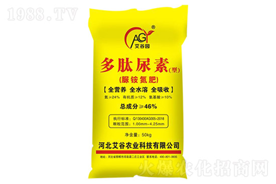 尿素市場(chǎng)穩(wěn)中有漲！10.22日尿素價(jià)格一覽