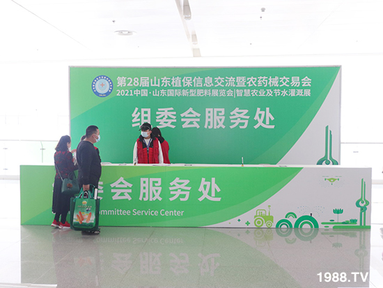 2021ɽ�|ֲ��������10��24ʢ���_Ļ��չ�^(q��)���ԁ�����