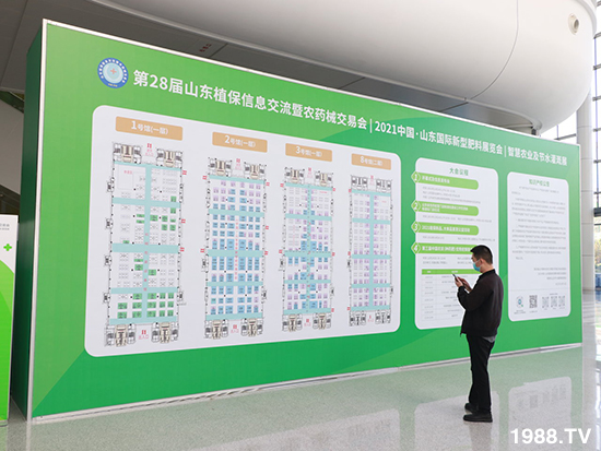 2021ɽ�|ֲ��������10��24ʢ���_Ļ��չ�^(q��)���ԁ�����