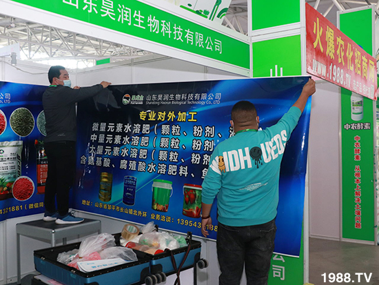 2021ɽ�|ֲ��������10��24ʢ���_Ļ��չ�^(q��)���ԁ�����