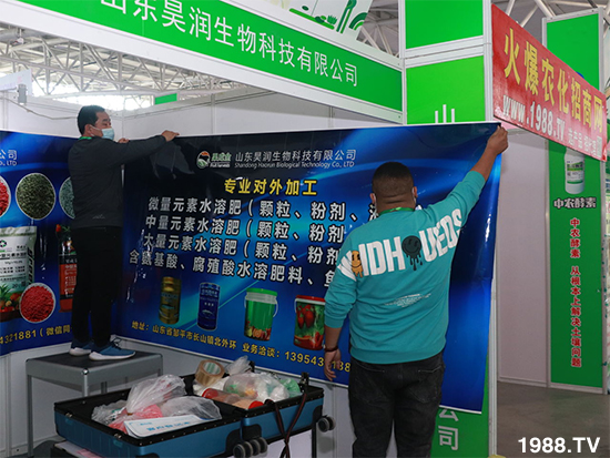 2021ɽ�|ֲ��������10��24ʢ���_Ļ���c����Ҋ��ɢ��