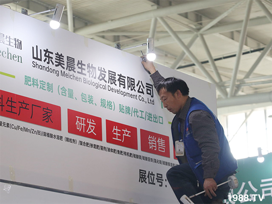 2021ɽ�|ֲ��������10��24ʢ���_Ļ���c����Ҋ��ɢ��