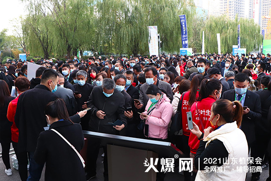 ����ֲ��������δ��(l��i)��2021ɽ�|ֲ����(hu��)����¡���_(k��i)Ļ��