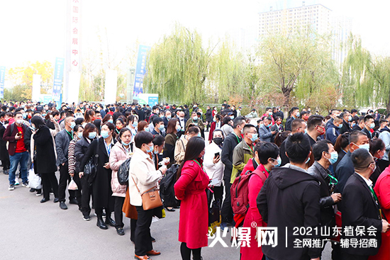 ����ֲ��������δ��(l��i)��2021ɽ�|ֲ����(hu��)����¡���_(k��i)Ļ��