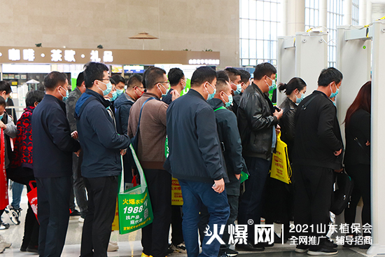 ����ֲ��������δ��(l��i)��2021ɽ�|ֲ����(hu��)����¡���_(k��i)Ļ��