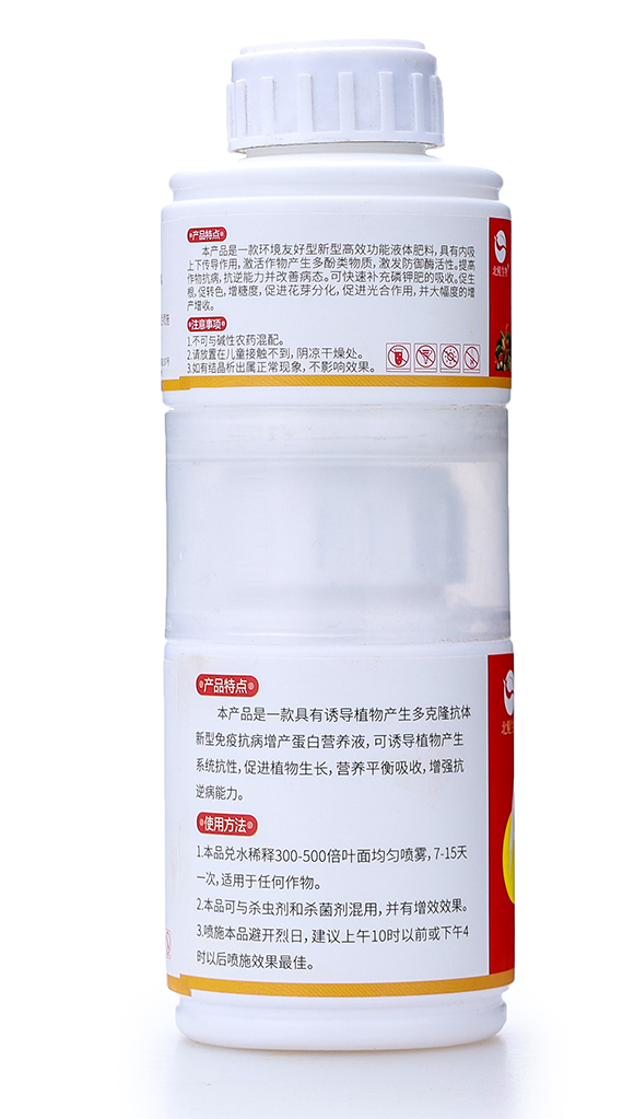 含腐植酸水溶肥+高效亞磷酸鉀（瓶）-北鯤生物3