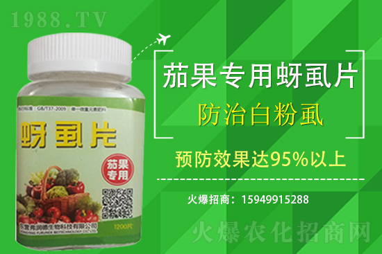 2021.3.12啶蟲噠螨靈農(nóng)藥價(jià)格快訊