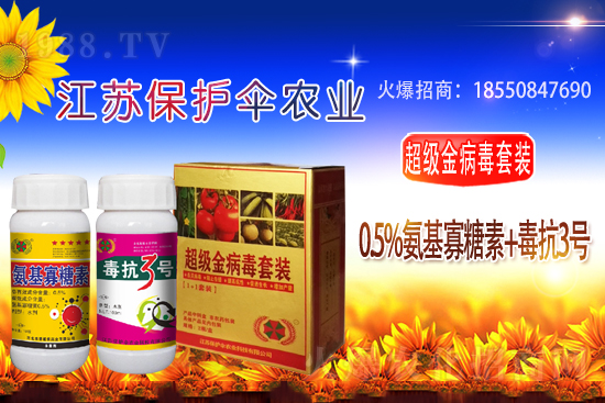 嘧菌酯殺菌劑農(nóng)藥價(jià)格2021.3.2