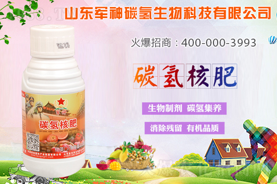 碳?xì)浜朔适鞘裁捶剩繛槭裁葱Ч@么好?