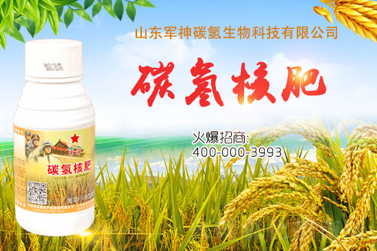 碳?xì)浜朔适鞘裁捶剩繛槭裁葱Ч@么好?