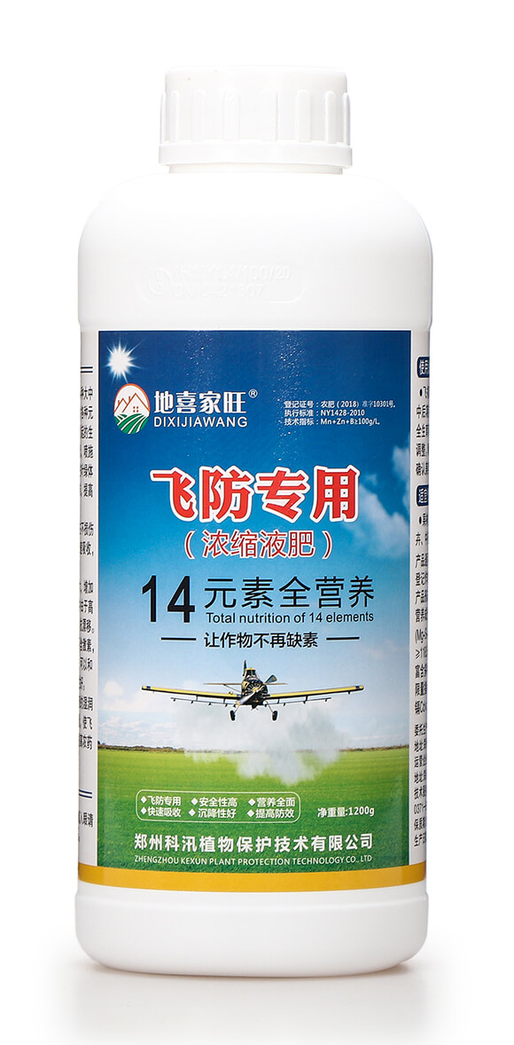 飛防專用14元素全營養(yǎng)濃縮液肥-地喜家旺-科汛5