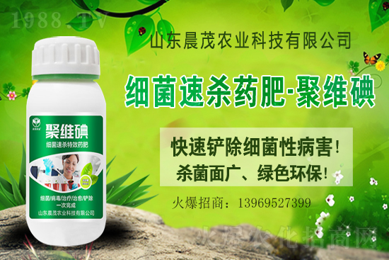 嘧環(huán)啶酰菌殺菌劑價格2021年4月29日