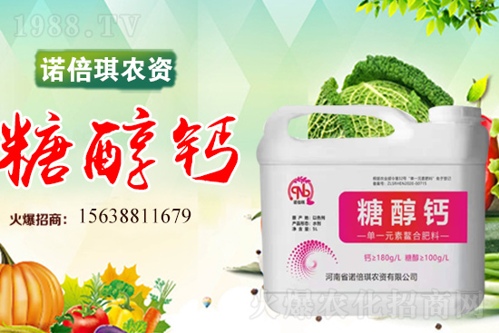 諾倍琪農(nóng)資怎么樣？公司優(yōu)勢(shì)是什么？主打肥料產(chǎn)品有哪些？