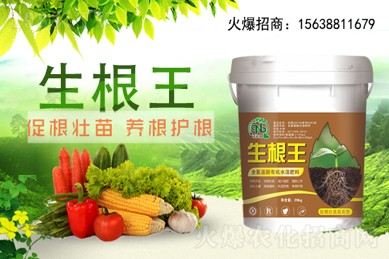 諾倍琪農(nóng)資怎么樣？公司優(yōu)勢(shì)是什么？主打肥料產(chǎn)品有哪些？