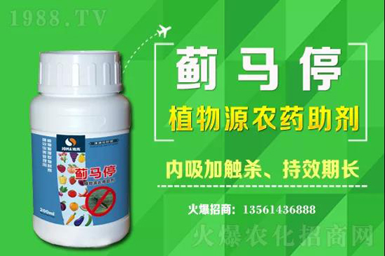 2021年5月22日梨樹(shù)殺蟲(chóng)劑價(jià)格