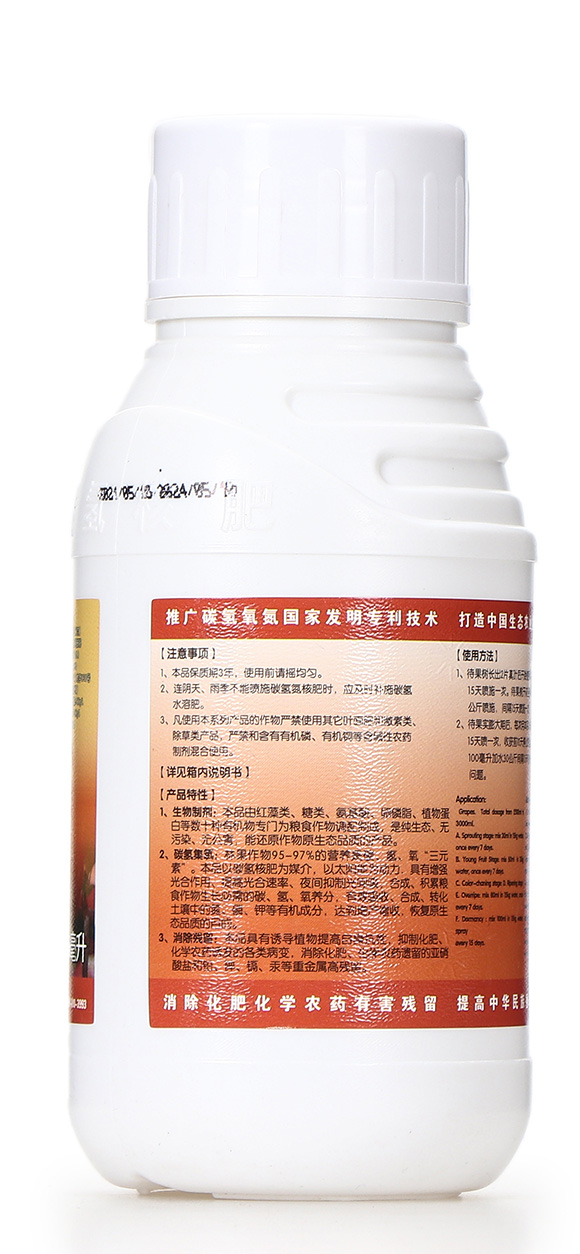 碳氫核肥-紅藻門-碳氫國際2