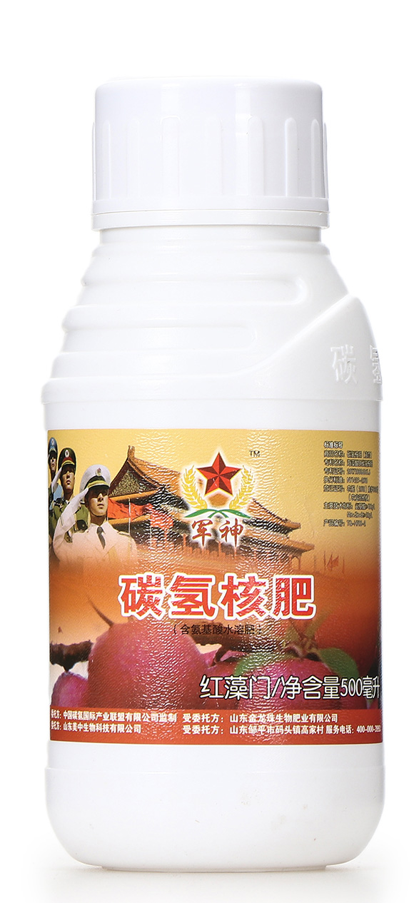 碳氫核肥-紅藻門-碳氫國際1