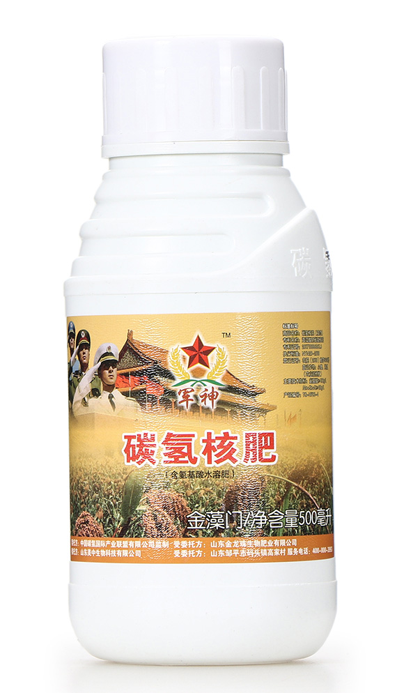 碳?xì)浜朔?金藻門-碳?xì)鋰?guó)際1