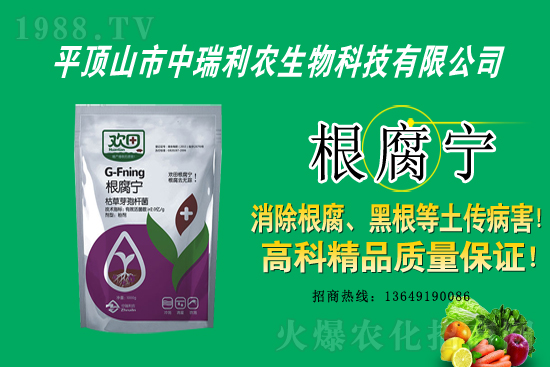 2021.5.28煙草殺菌劑價(jià)格走勢(shì)