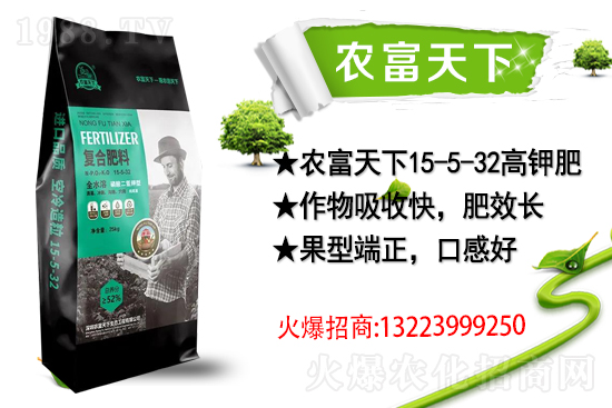 合作升級！合作共贏！農(nóng)富天下再簽1988.TV創(chuàng)新輝煌！