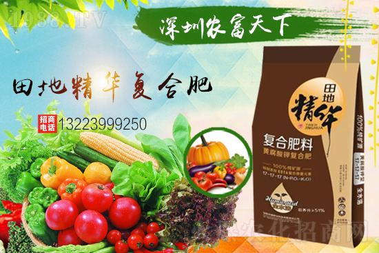 合作升級！合作共贏！農(nóng)富天下再簽1988.TV創(chuàng)新輝煌！