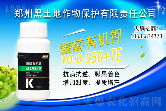 鉀肥價(jià)格上漲，2021年6月10日鉀肥價(jià)格行情走勢