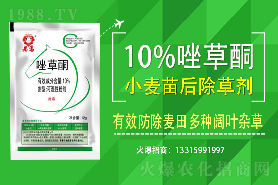 除草劑價(jià)格