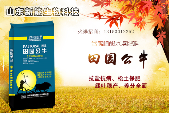 鉀肥高位運行，2021年6月18日國內(nèi)鉀肥價格行情