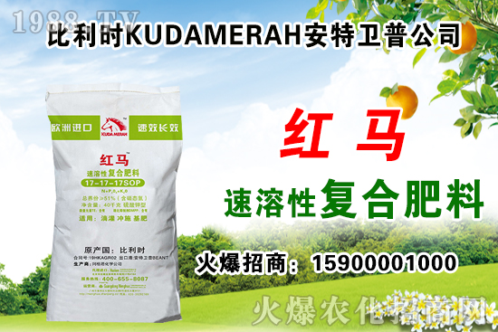 史丹利復(fù)合肥多少錢一噸？2021.6.18化肥價格一覽