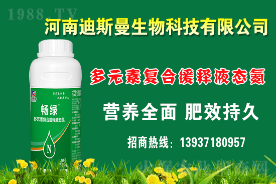 史丹利復合肥報價，2021年6月24日化肥價格行情日報
