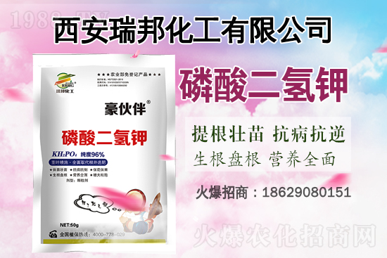 氯化鉀高價(jià)運(yùn)行，2021.6.29鉀肥價(jià)格行情日?qǐng)?bào)