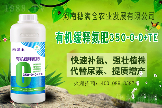 尿素再漲！2021年6月29日國內(nèi)各地尿素價格出廠報價