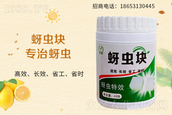 合作再升級！沃源生物攜手1988.TV共筑網(wǎng)絡招商新戰(zhàn)績！