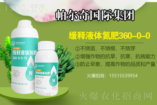 心連心尿素多少錢一噸？今日尿素出廠價格2021.6.4