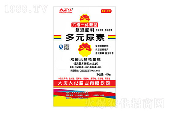 尿素價格連續(xù)上漲，各地區(qū)尿素價格日報（7月10日）