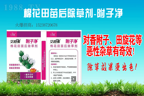 草甘膦強勢運行，2021年7月10日草甘膦價格走勢