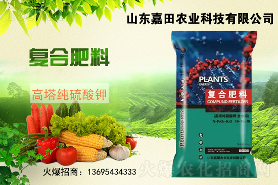 復(fù)合肥價(jià)格持續(xù)上行!7月14日復(fù)合肥價(jià)格日?qǐng)?bào)