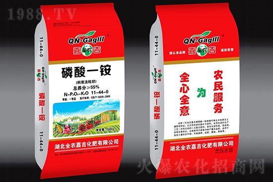 一銨運行平穩(wěn)！2021年7月24日一銨價格日報