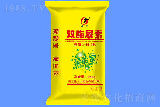 尿素價(jià)格繼續(xù)上揚(yáng)！2021年7月28日各地區(qū)尿素主流出廠報(bào)價(jià)