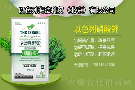 漲了！漲了！鉀肥價(jià)格又漲了！近期鉀肥價(jià)格行情走勢（7月29日）