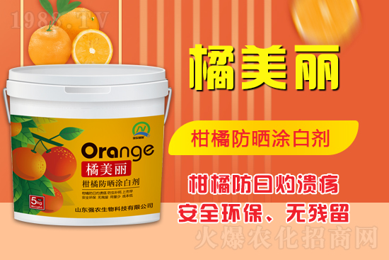 精誠合作，共贏未來！山東強(qiáng)農(nóng)生物再簽1988.TV！再創(chuàng)新輝煌！