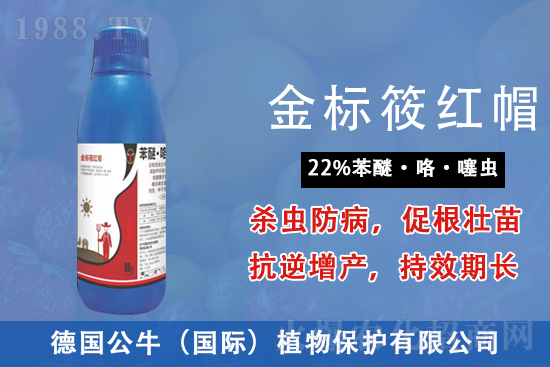 2021年8月18日多抗霉素殺菌劑價格