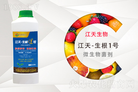 合作發(fā)展，共創(chuàng)未來，江天生物簽約1988.TV，共創(chuàng)新輝煌！