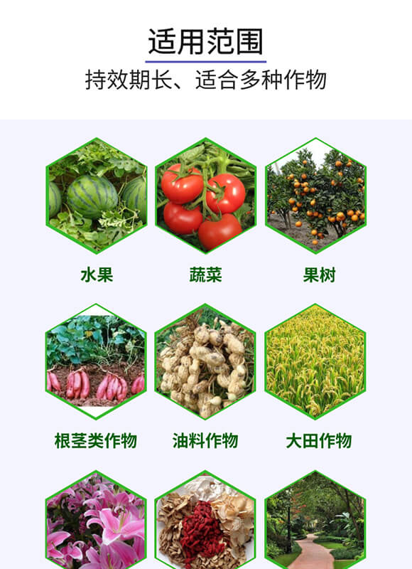 磷酸二氫鉀0-52-34-歐樂(lè)美-艾樂(lè)美_05