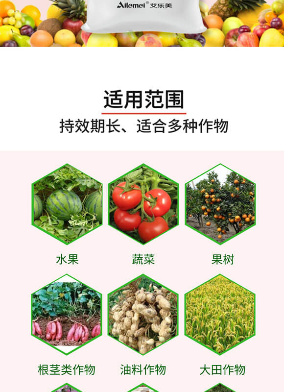 大量元素水溶肥料11-5-40+TE+MgO-歐樂美-艾樂美_05