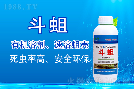 2021.8.25棉花殺蟲(chóng)劑價(jià)格日?qǐng)?bào)