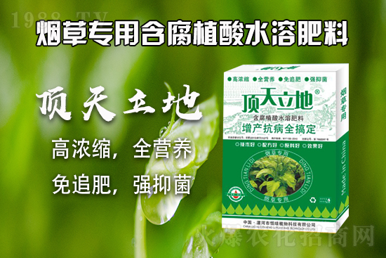 2021年9月18日華東地區(qū)復(fù)合肥價(jià)格日?qǐng)?bào)