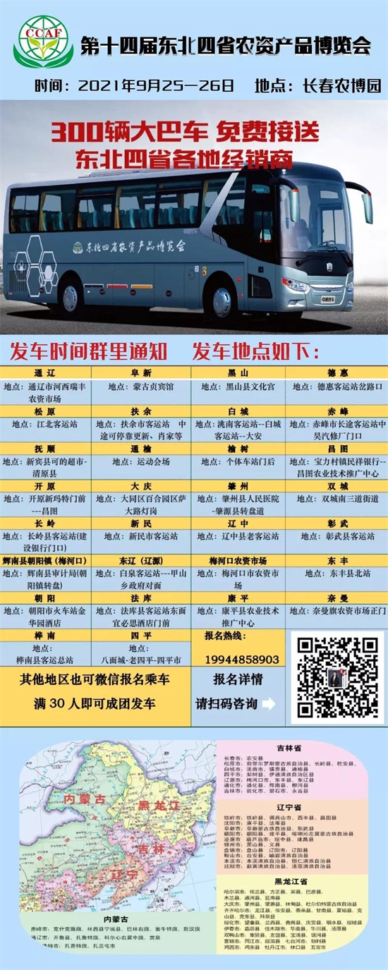 ΢�ňDƬ_20210923091150