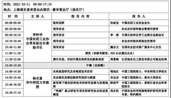 ΢�ňDƬ_20210924090656