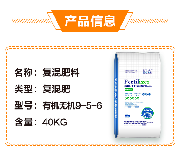 南寧市華沃農(nóng)業(yè)科技有限責(zé)任公司1_03